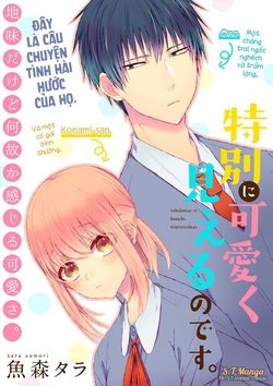 tokubetsu-ni-kawaiku-mieru-no-desu