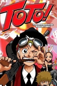 toto-the-wonderful-adventure