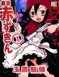toukyou-akazukin
