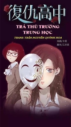 tra-thu-truong-trung-hoc
