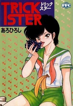 trick-ster