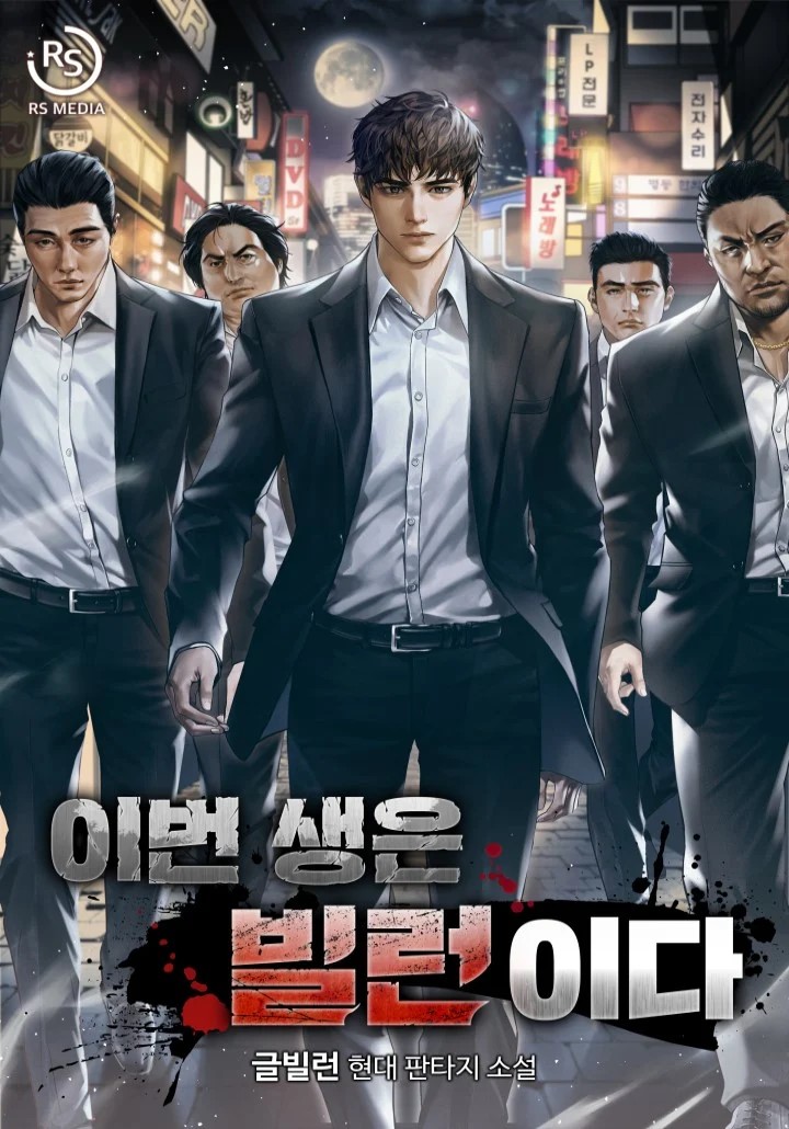 tro-thanh-phan-dien-o-cuoc-doi-nay
