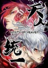 unity-of-heaven