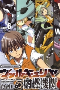 valkyria-nainen-kikan