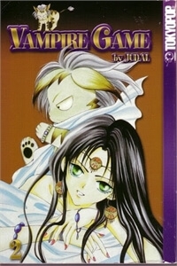 vampire-game