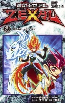 vua-tro-choi-zexal