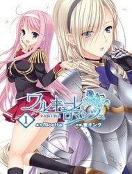 walkure-romanze-shoujo-kishi-monogatari