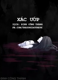 xac-uop