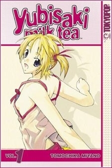 yubisaki-milk-tea