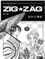 zig-zag