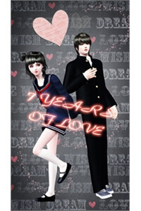 7-years-of-love-truyen-sims
