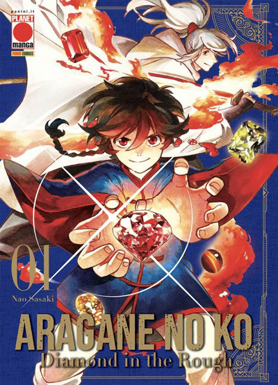 Aragane_no_ko-cover