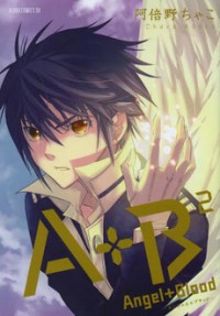 a-va-b