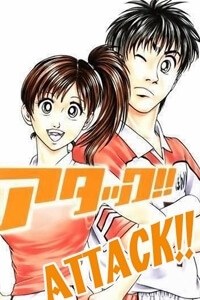 attack