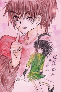 bakugan-vietnamese-doujinshi-collection