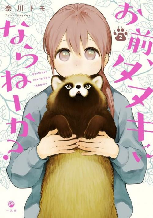 ban-co-muon-lam-tanuki-khong