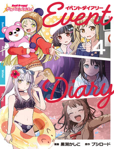 bang-dream-girls-band-party-event-diary