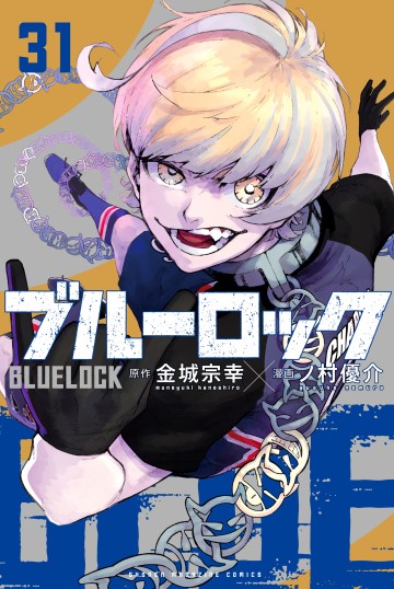 blue-lock