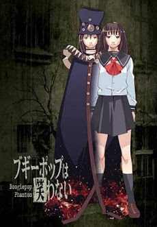 boogiepop-wa-warawanai