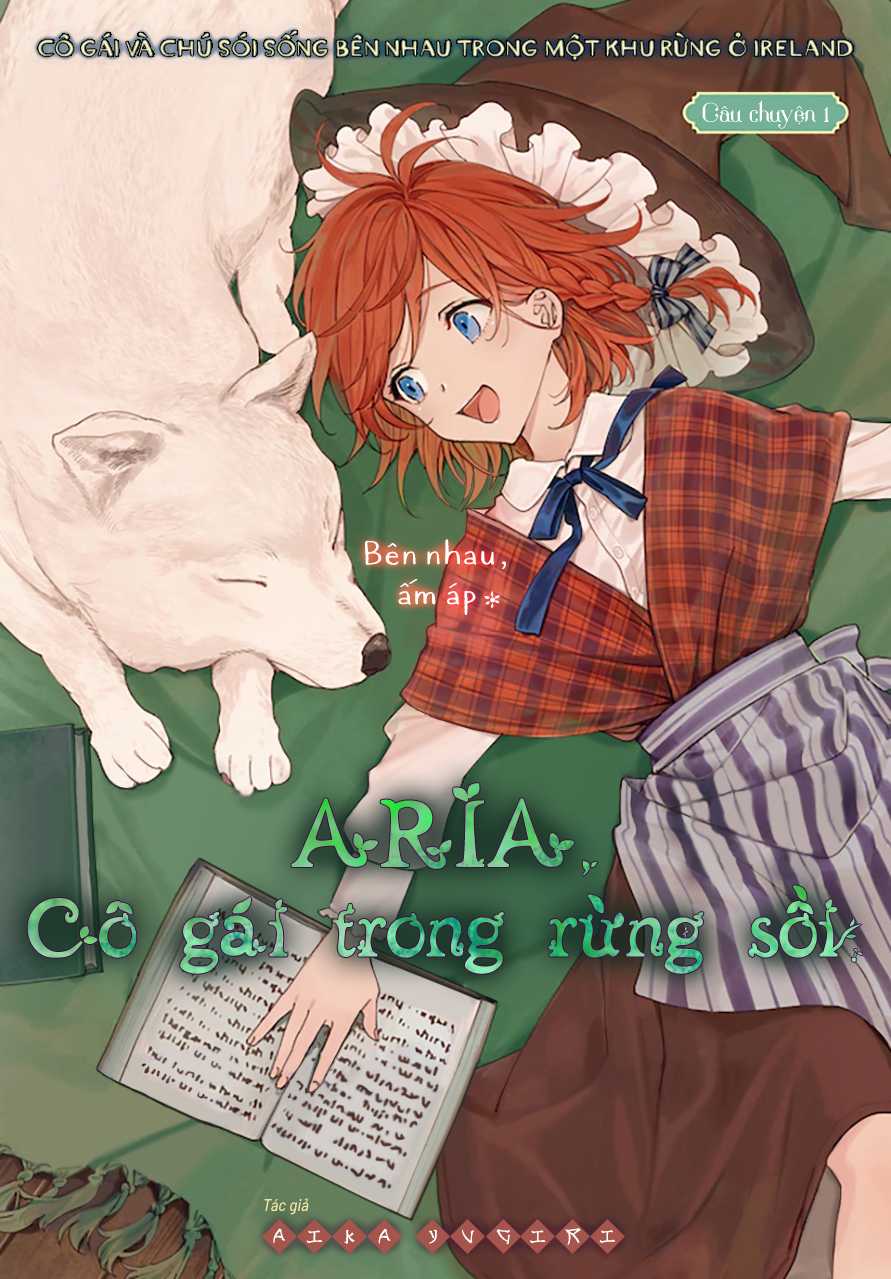 buna-no-mori-no-aria