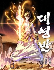 dai-tuong-quan