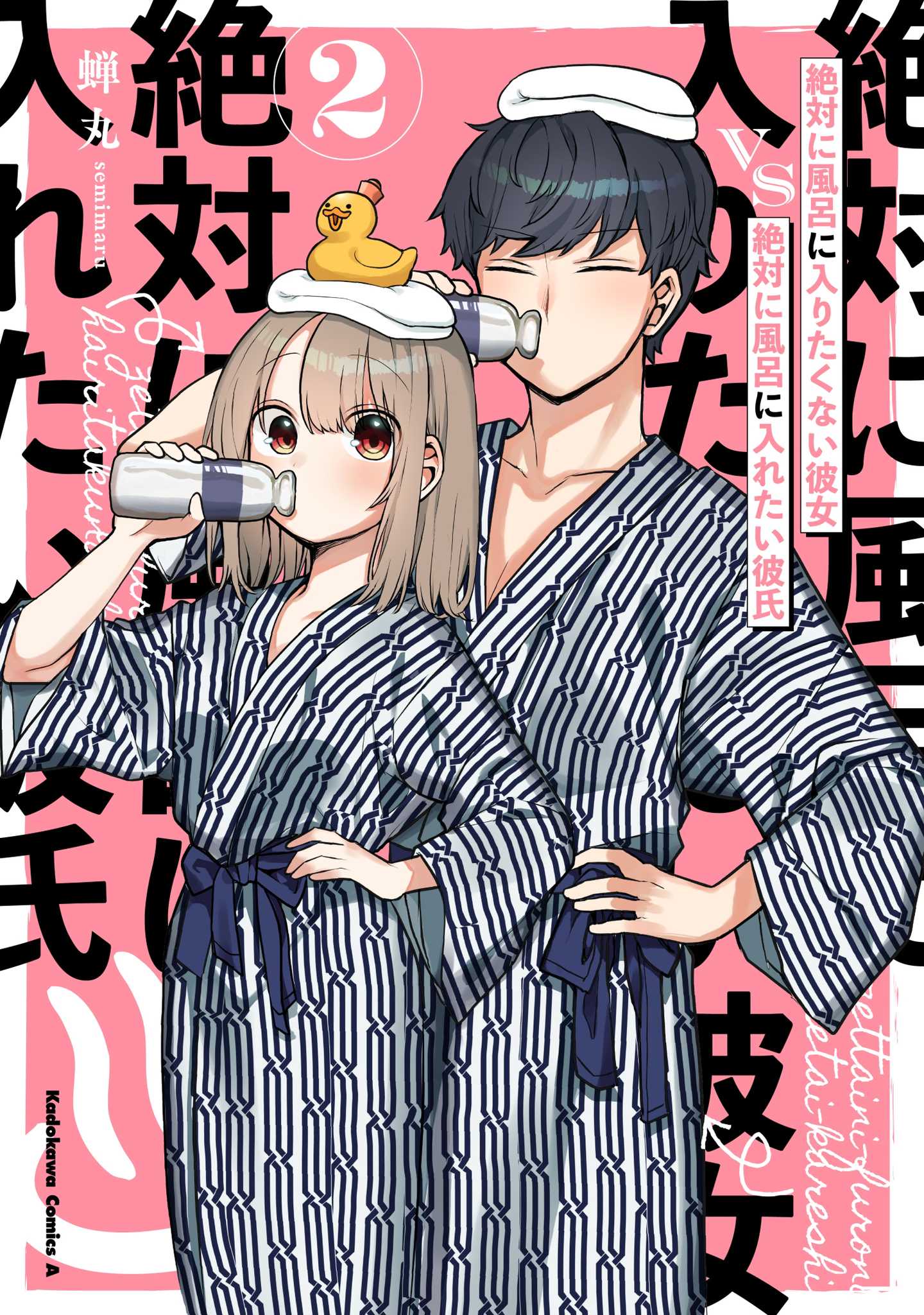 den-gio-tam-roi-hinachan
