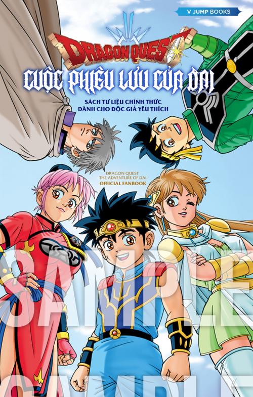 dragon-quest-cuoc-phieu-luu-cua-dai-databook