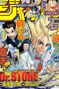 drstone-hoi-sinh-the-gioi