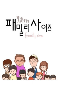 family-size