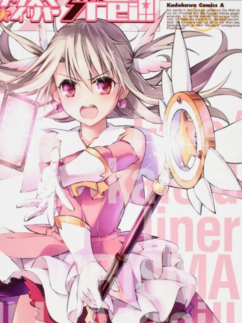 fatekaleid-liner-prismaillya-3rei