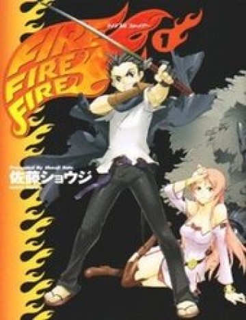 fire-fire-fire