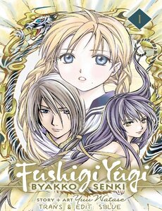 fushigi-yuugi-byakko-senki-tro-choi-ky-bi-truyen-thuyet-bach-ho