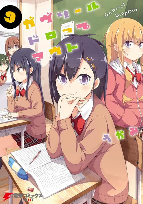 gabriel-dropout