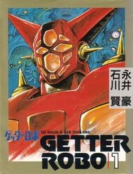 getter-robo