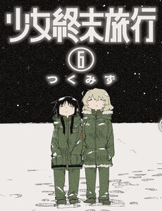 girls-last-tour