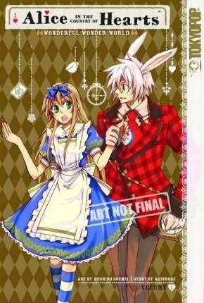 heart-no-kuni-no-alice