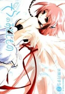 heavens-lost-property