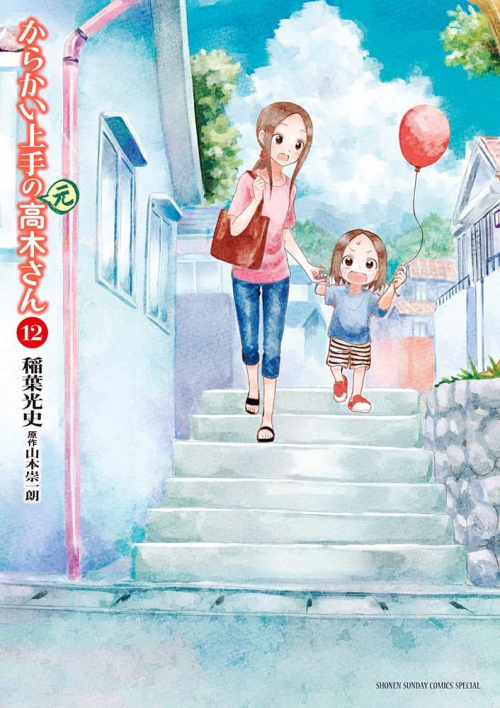 karakai-jouzu-no-moto-takagisan