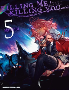 killing-me-killing-you