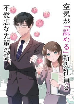 kuki-ga