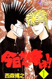 kyou-kara-ore-wa-cap-bai-trung