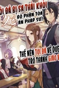 kyuutei-mahoushi-kubi-ni-nattandeinaka-ni-kaette-mahouka-no-sensei-ni-narimasu