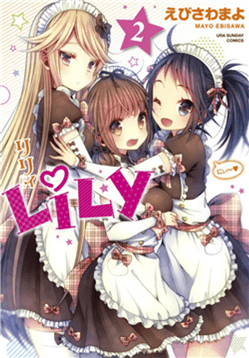 lily