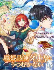 madougushi-dahliya-wa-utsumukanai-kyou-kara-jiyuu-na-shokunin-life