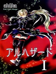 mahou-shoujo-site