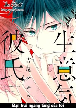 namaiki-kareshi