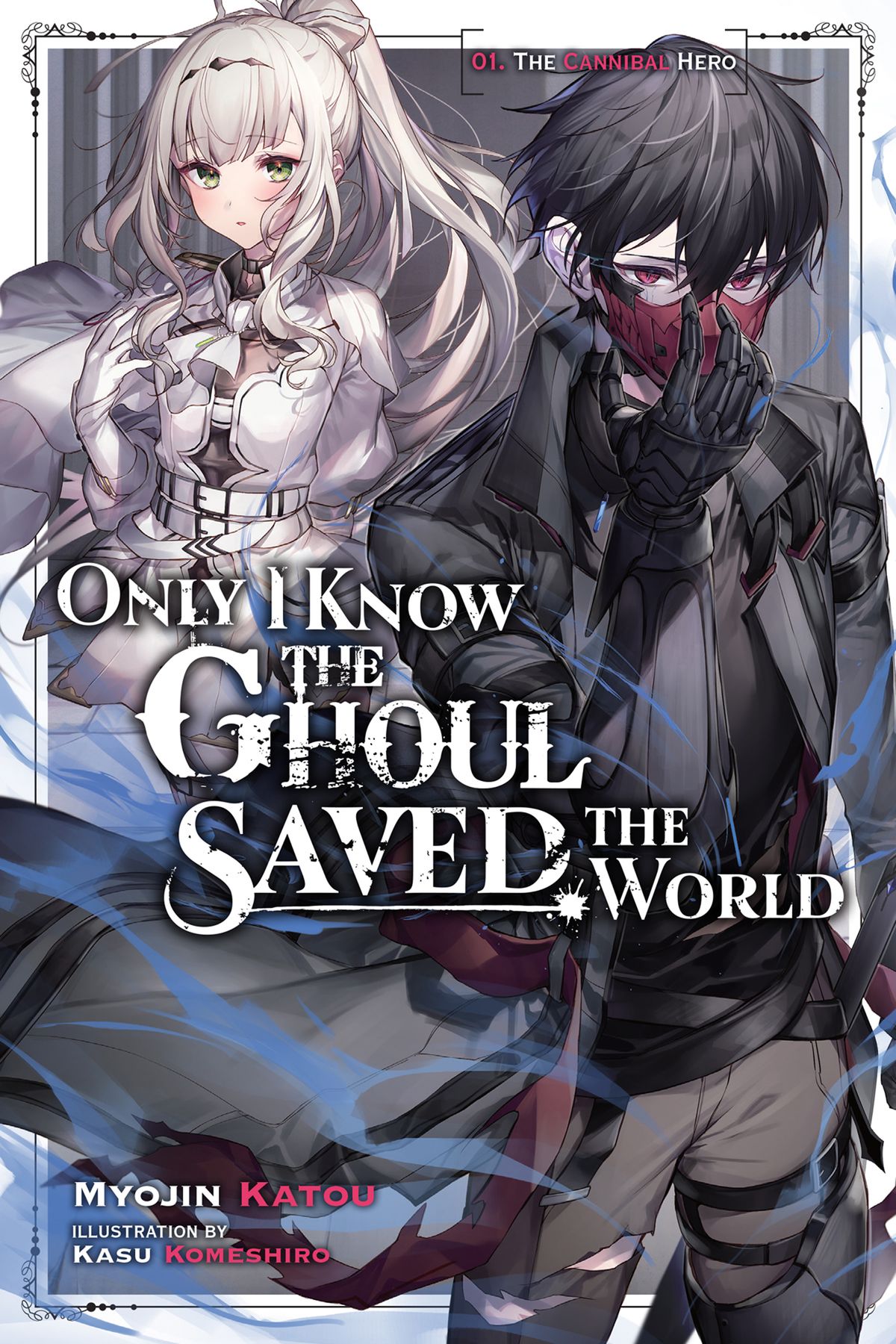 only-i-know-the-ghoul-saved-the-world-vol-1-light-novel