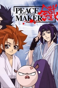 peace-maker-kurogane