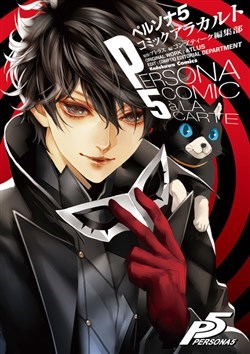 persona-5-anthology