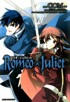 romeo-and-juliet